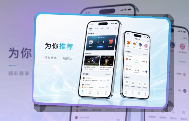 澳客Google Play下载入口页面