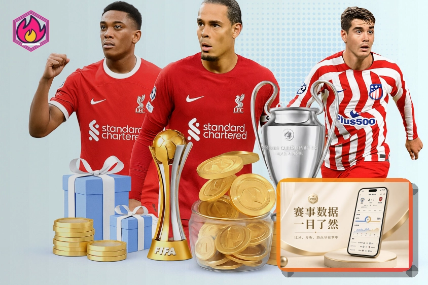 2026美加墨世界杯场馆图集